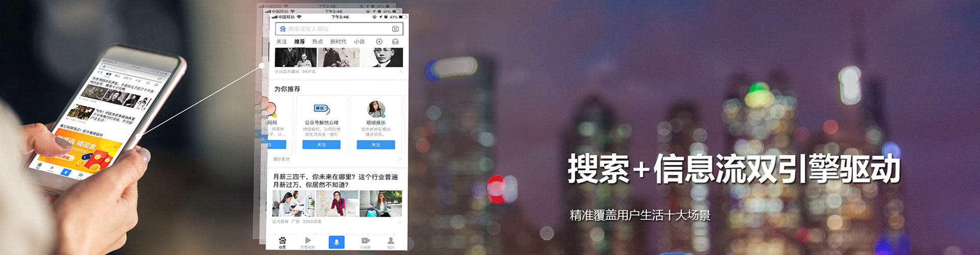 贺州竞价广告