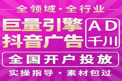 信息流广告运营中的AI技术应用案例
